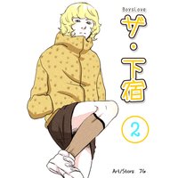 �������ɡ�2
