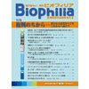 Biophilia �d�q��1 �y���W�z�����̂�����\�����{��k�Ђ���1�N���ꂩ��֌�����