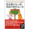 �ä�ʹ���ʤ��ˡ��Ͽޤ��ɤ�ʤ���