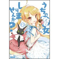 ������ʸ�ˡ��������������ޤ��󤫡�2