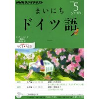 �Σȣ˥饸�� �ޤ��ˤ��ɥ��ĸ졡2012ǯ5���