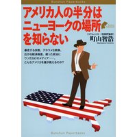 ����ꥫ�ͤ�Ⱦʬ�ϥ˥塼�衼���ξ����Τ�ʤ�
