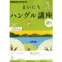 �Σȣ˥饸�� �ޤ��ˤ��ϥ󥰥�ֺ� 2012ǯ5���