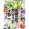 �ǥ���Υ��ơ������ʥե�ˡ�2012ǯ6���
