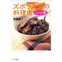 ���ܥ�ʹ֤������ѡ��쥷�Խ�