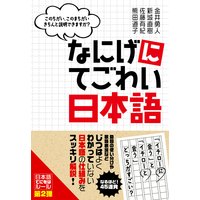 �ʤˤ��� �Ƥ��襤���ܸ�