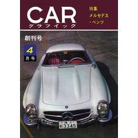 CAR GRAPHIC��1962ǯ4���ϴ���