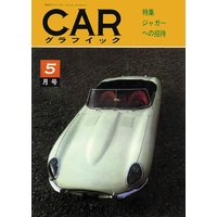 CAR GRAPHIC��1962ǯ5���