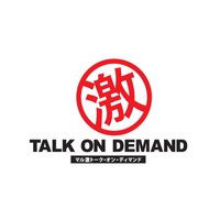 年金問題の本質