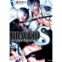 BRAVE 10 S ブレイブ－テン－スパイラル　2