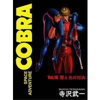 SPACE ADVENTURE COBRA 16���Ǥȸ����з�δ�