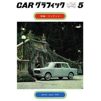 CAR GRAPHIC��1963ǯ5���