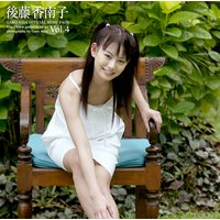 美少女予報 後藤香南子 スクリーンセーバー Vol.4