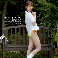 制服日和 春日もなみ セレクトスクリーンセーバーVol.3