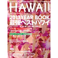 ALOHA��EXPRESS��117