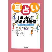 ���ꤤ 1ǯ����˷뺧����ײ�