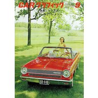 CAR GRAPHIC��1964ǯ9���