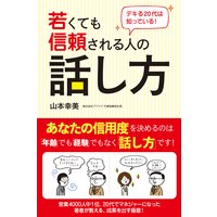 �ǥ���20����ΤäƤ��롪���㤯�Ƥ⿮�ꤵ���ͤ��ä���