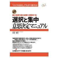 ����Ƚ��� �ջַ���ޥ˥奢��