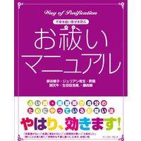 ��㱤��ޥ˥奢��