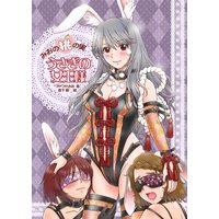 うさぎの女王様