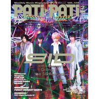 PATi・PATi 2013年2月号