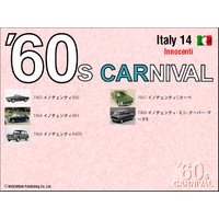 イノチェンティ