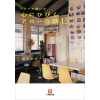 �ϥ磻��ʹ���������ˤҤӤ������Ϥ���15