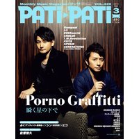 PATi・PATi 2013年3月号