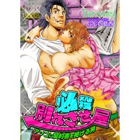 ɬ���̤줵�����饢�����˷�����Ǥ�����