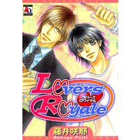 LoversRoyale