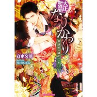 �������ʹ �ʤ꤫��� ��²�Ȥ���ᤴ��