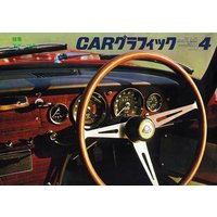 CAR GRAPHIC��1966ǯ4���