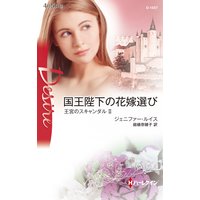 ���Ų��βֲ����ӡ����ܤΥ��������롡II