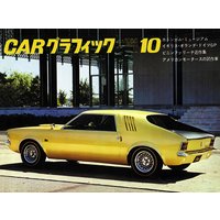 CAR GRAPHIC��1966ǯ10���
