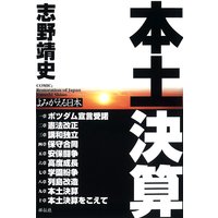���ڷ軻����ߤ���������
