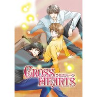 CROSS HEARTS