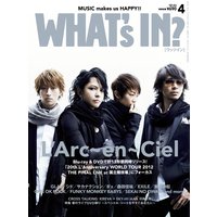 WHAT’s IN? 2013年4月号