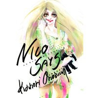 NICO SAYS ―ニコセッズセレクション―