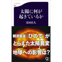 ���ۤ˲��������Ƥ��뤫