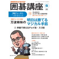 NHK �ϸ�ֺ¡�2013ǯ5���