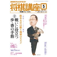 NHK �����ֺ¡�2013ǯ5���
