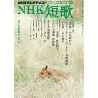 NHK û�Ρ�2013ǯ5���