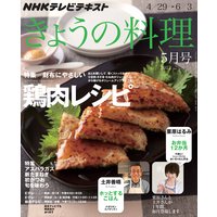 NHK ���礦��������2013ǯ5���