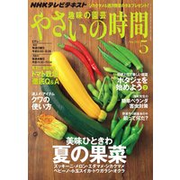 NHK ��̣�α�� �䤵���λ��֡�2013ǯ5���