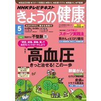 NHK ���礦�η򹯡�2013ǯ5���