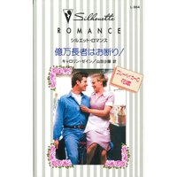 ����Ĺ�ԤϤ��Ǥꡪ���֥롼�٥������βֲ�