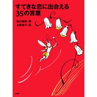���Ƥ������˽й礨��35�θ���