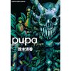 pupa 3