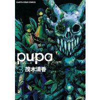 pupa 3